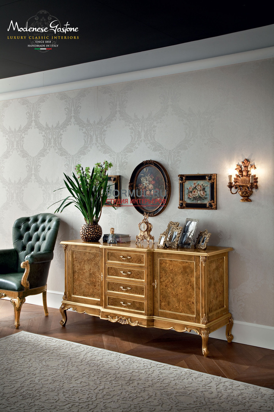 Гостиная Modenese Gastone CASANOVA 9